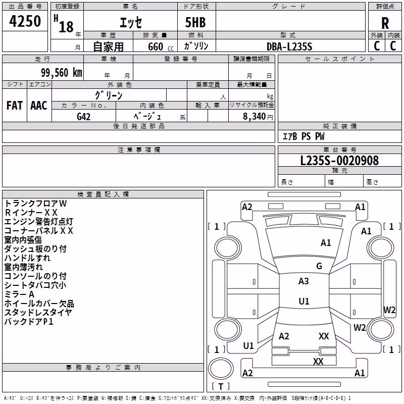 DAIHATSU ESSE