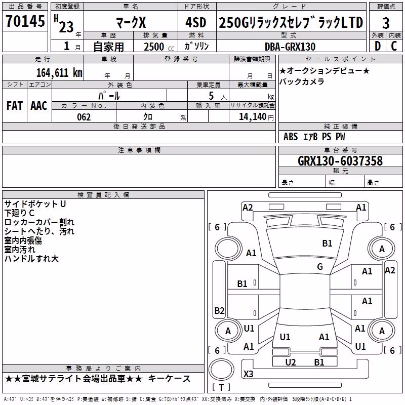 TOYOTA MARK X