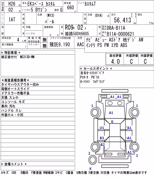 MITSUBISHI EK SPACE