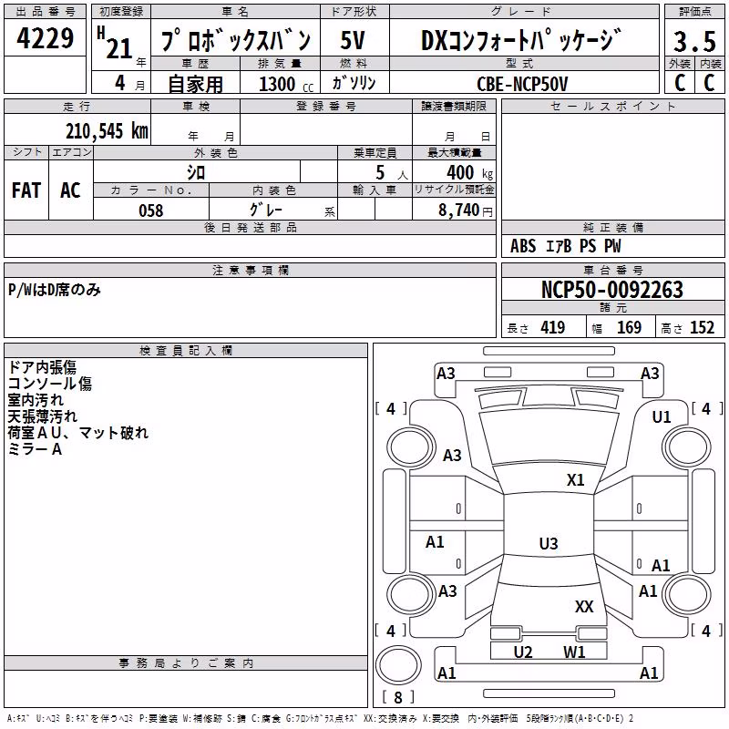 TOYOTA PROBOX