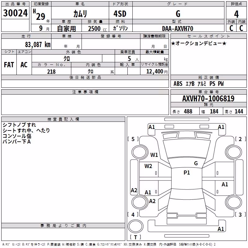 TOYOTA CAMRY