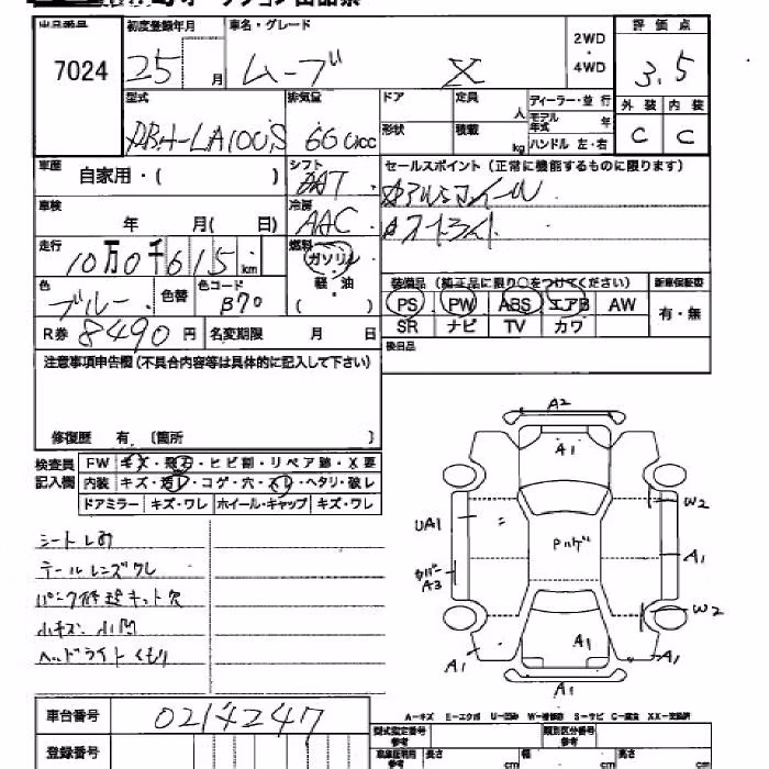 DAIHATSU MOVE