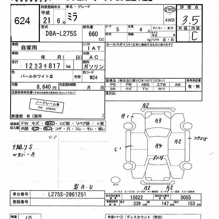 DAIHATSU MIRA