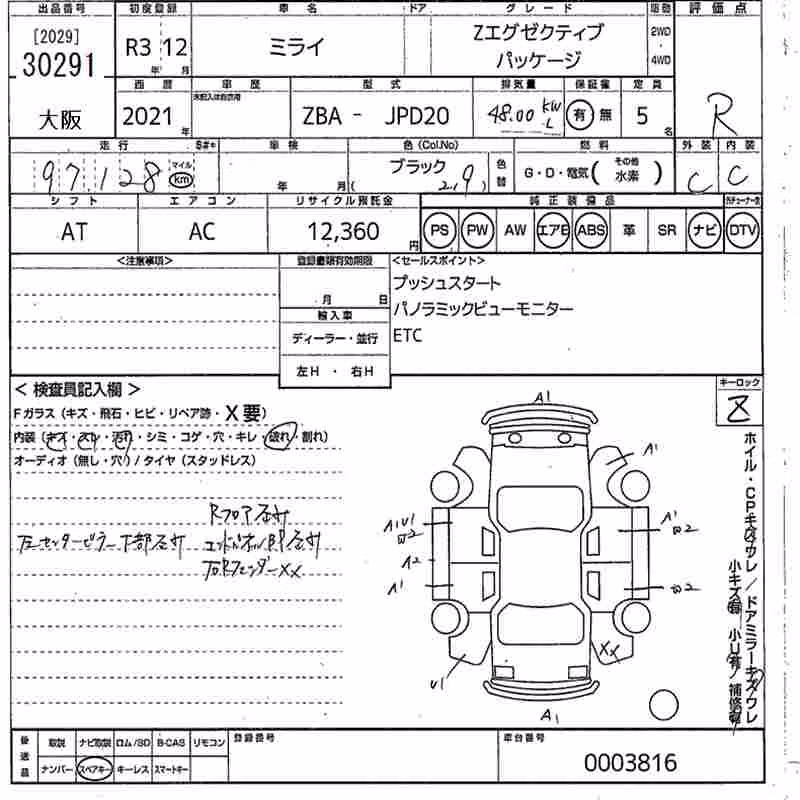 TOYOTA MIRAI