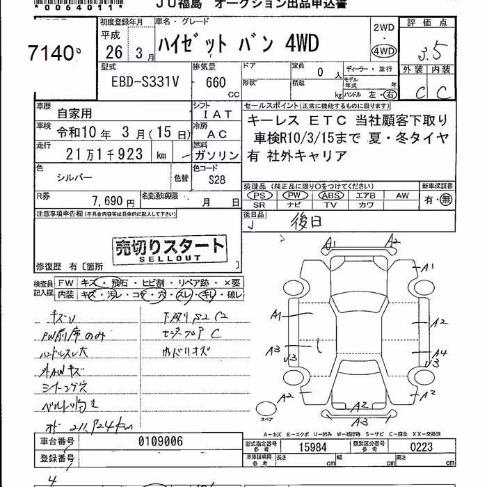 DAIHATSU HIJET