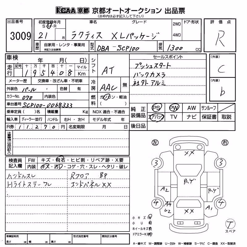 TOYOTA RACTIS