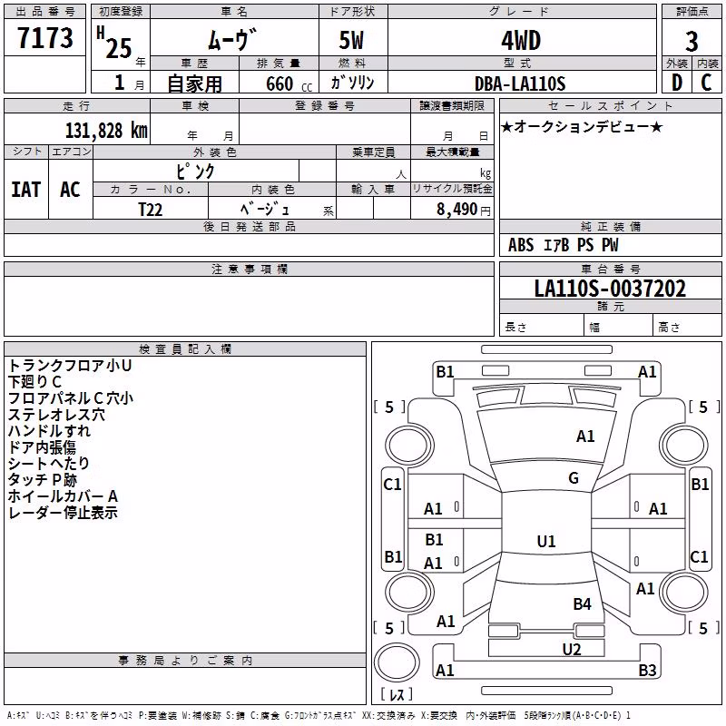 DAIHATSU MOVE