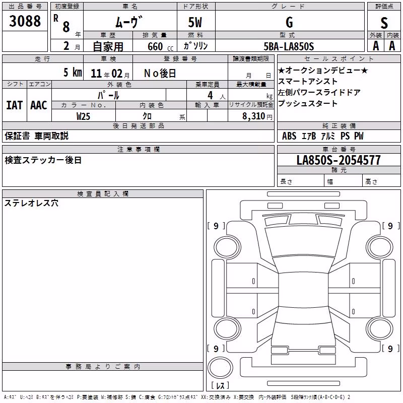 DAIHATSU MOVE