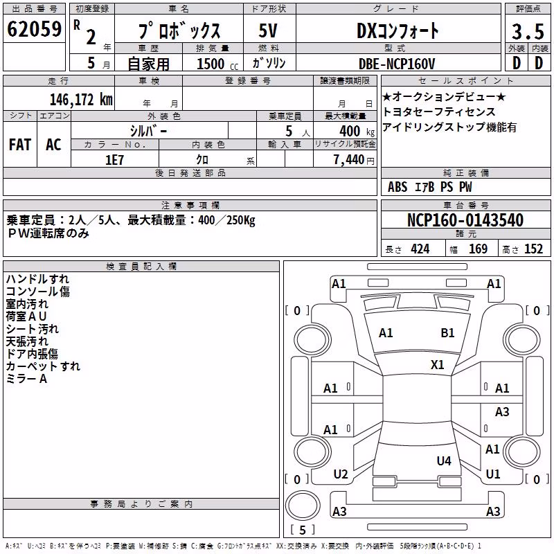TOYOTA PROBOX