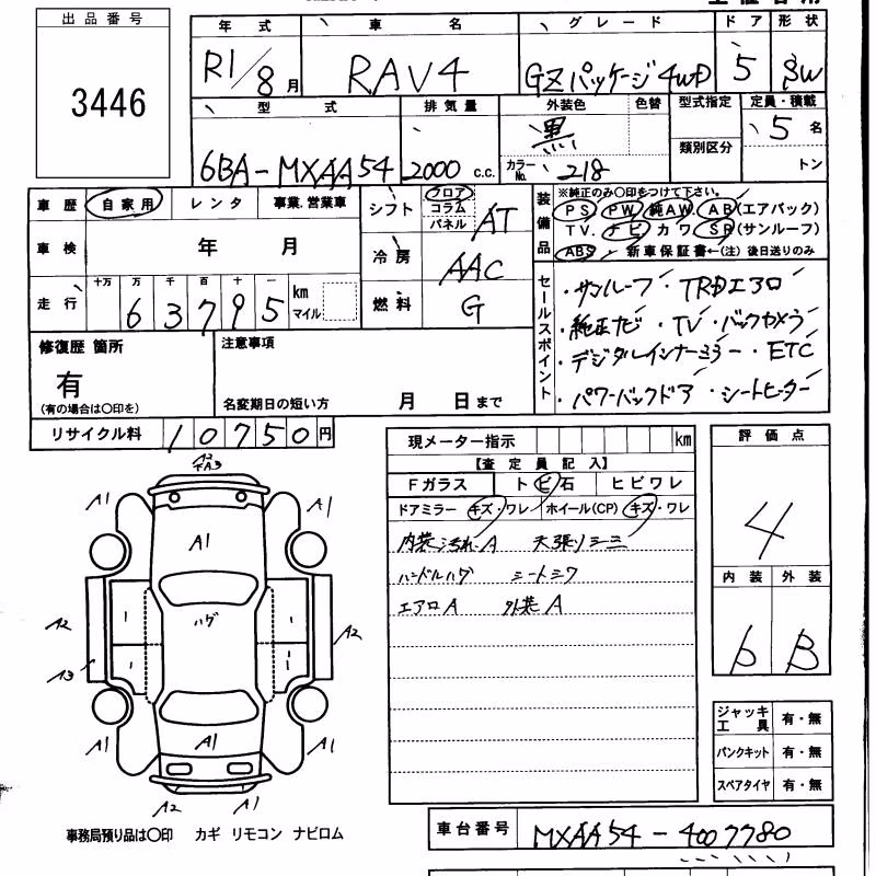 TOYOTA RAV4