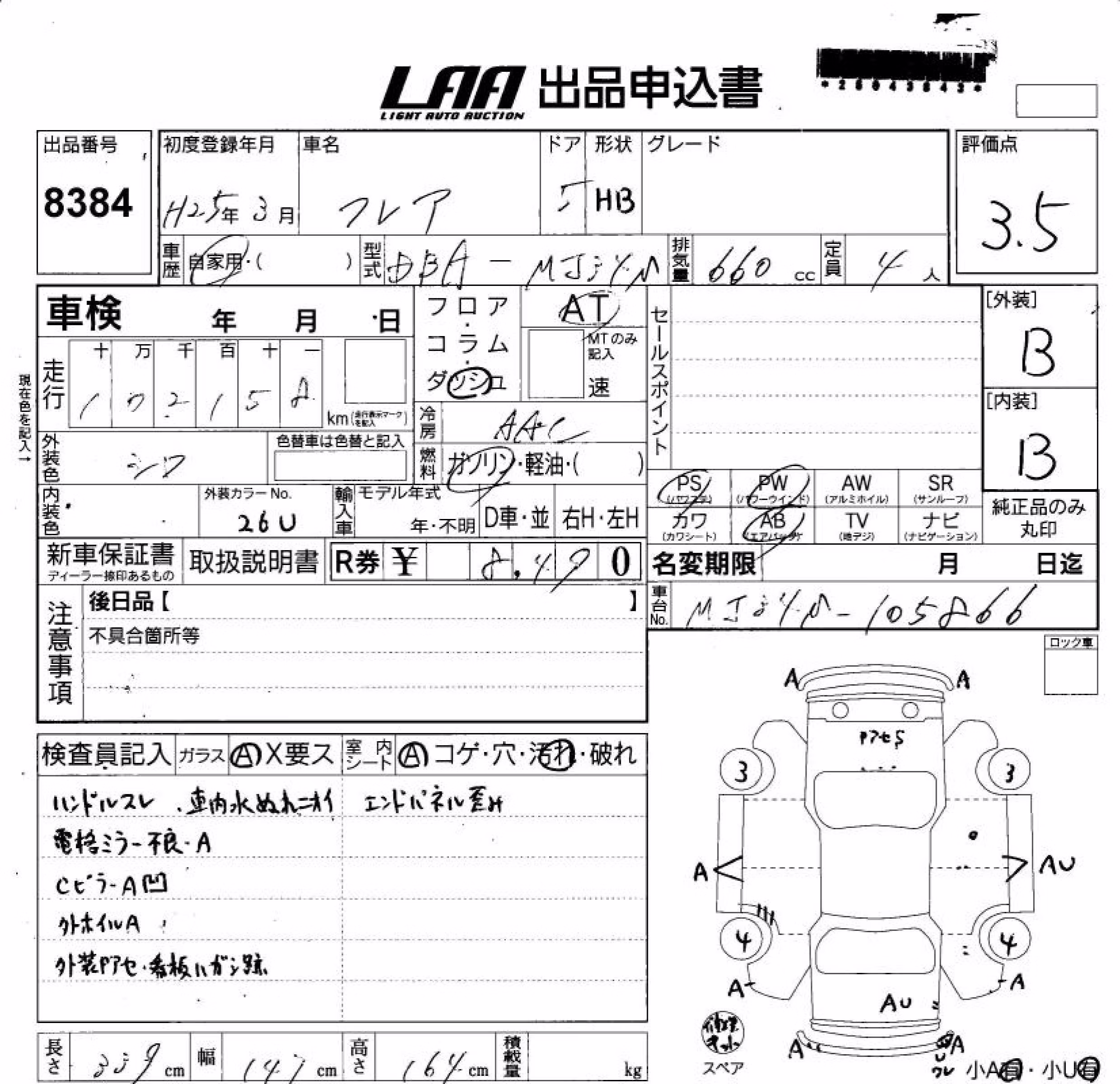 MAZDA FLAIR