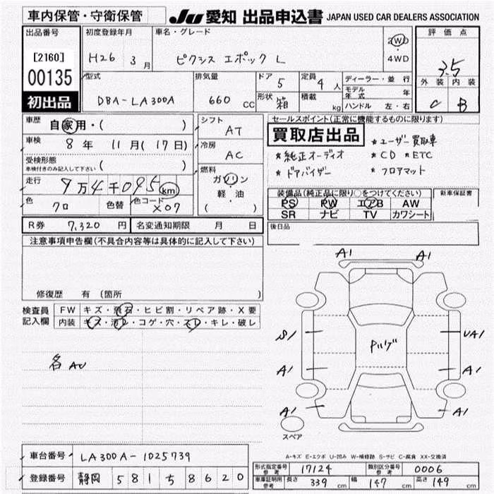 TOYOTA PIXIS EPOCH