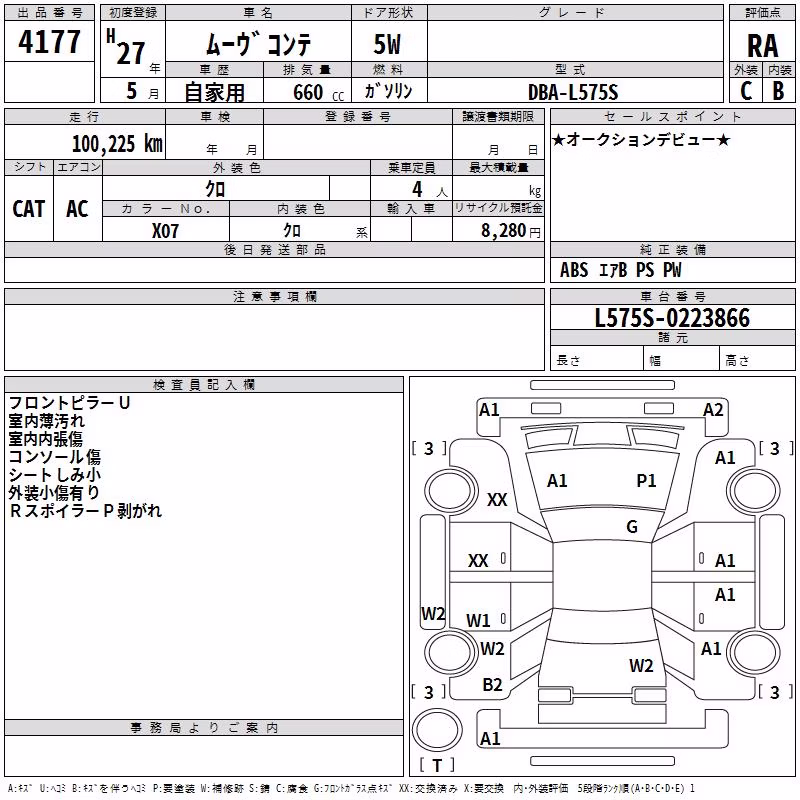 DAIHATSU MOVE CONTE