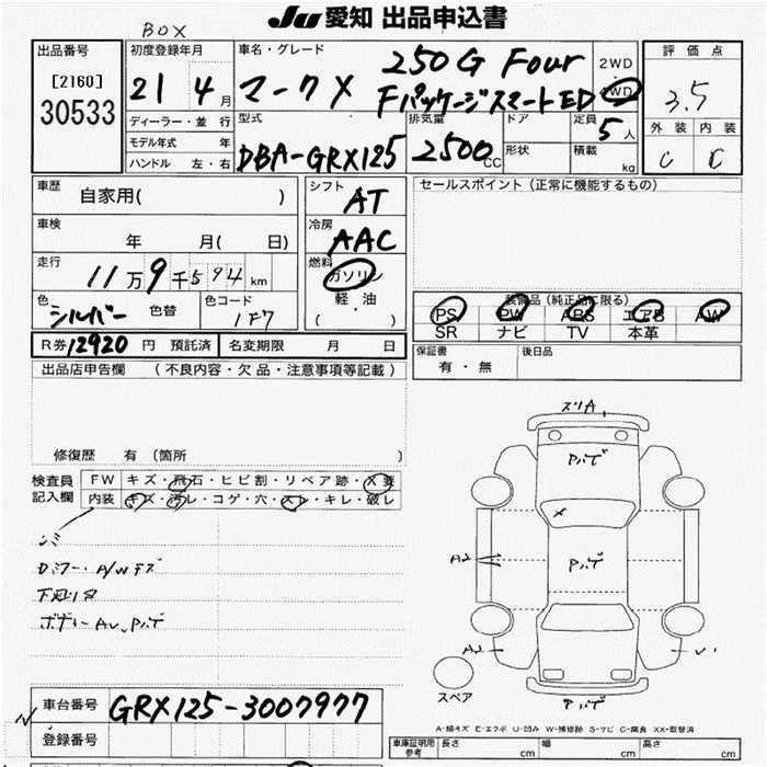 TOYOTA MARK X
