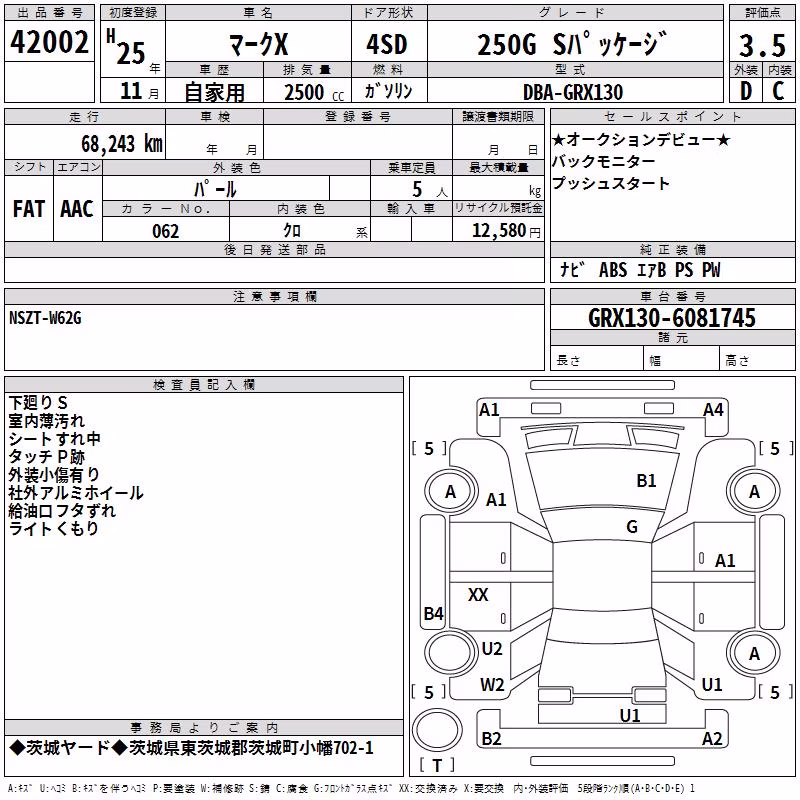 TOYOTA MARK X