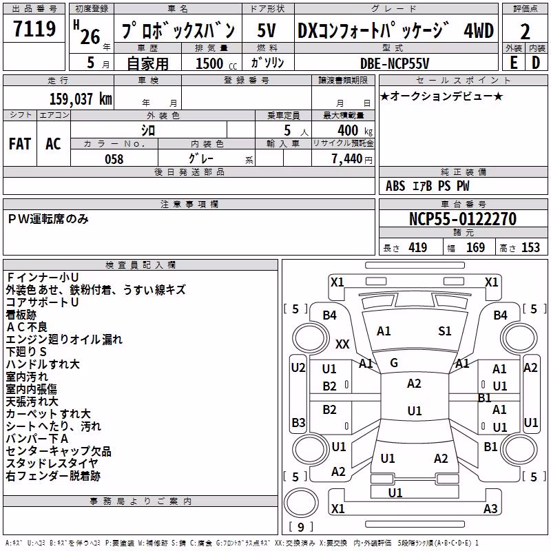 TOYOTA PROBOX