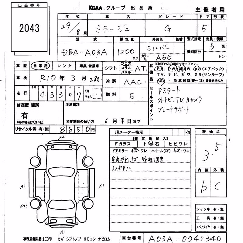 MITSUBISHI MIRAGE