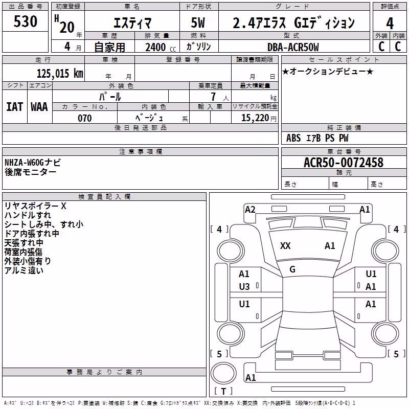 TOYOTA ESTIMA