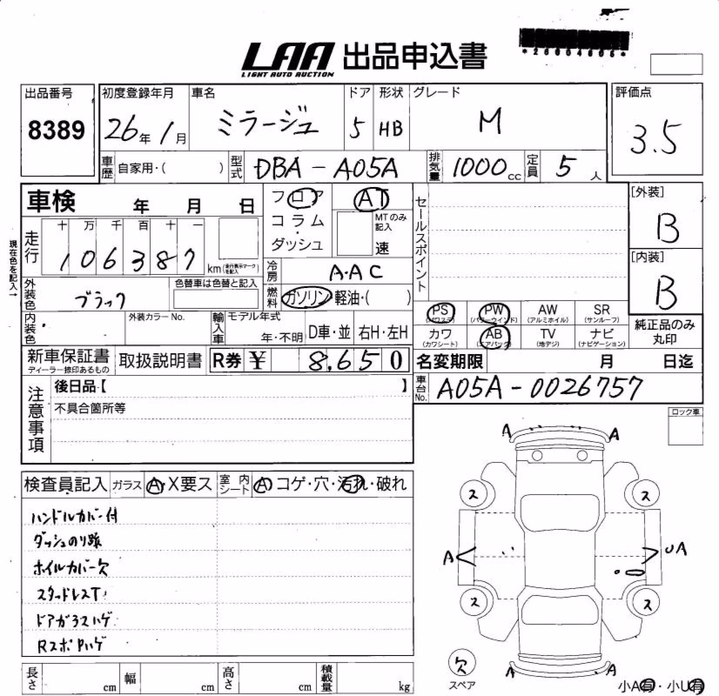 MITSUBISHI MIRAGE