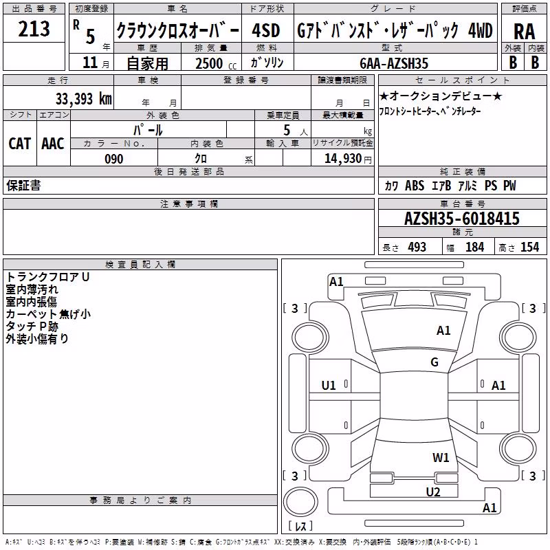 TOYOTA CROWN