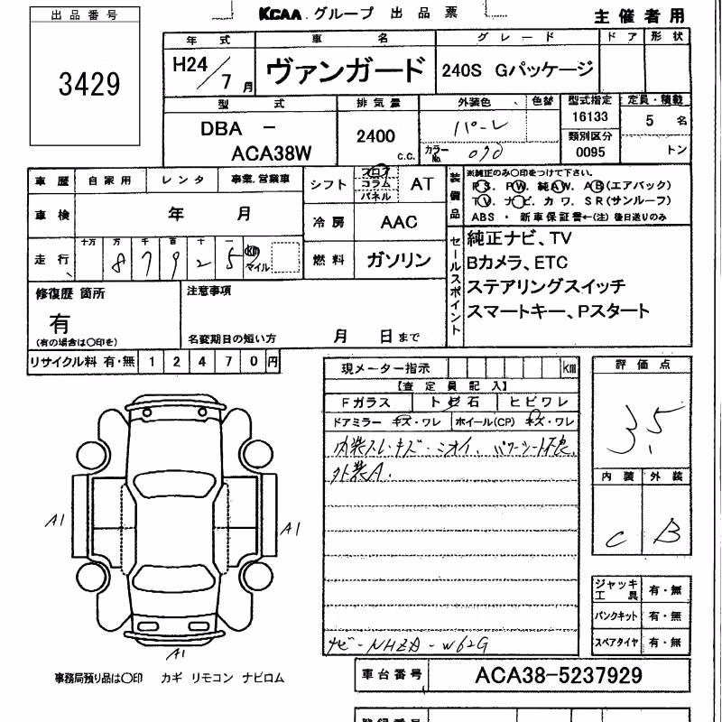 TOYOTA VANGUARD