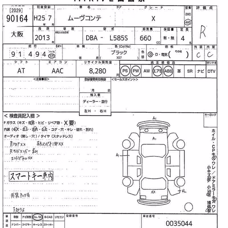 DAIHATSU MOVE CONTE