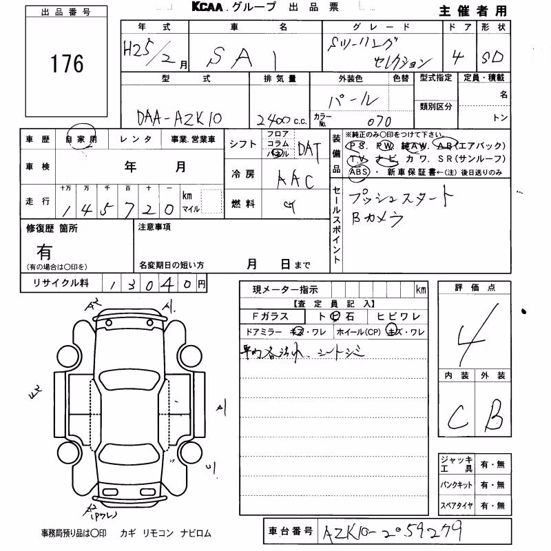 TOYOTA SAI