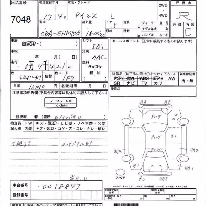 TOYOTA ISIS