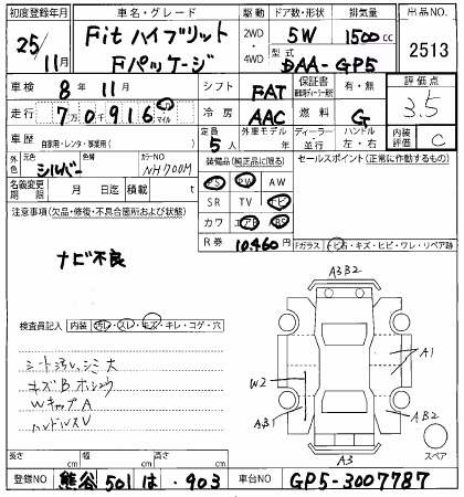 HONDA FIT