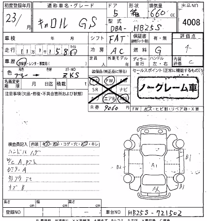 MAZDA CAROL