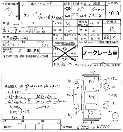 DAIHATSU MIRA GINO