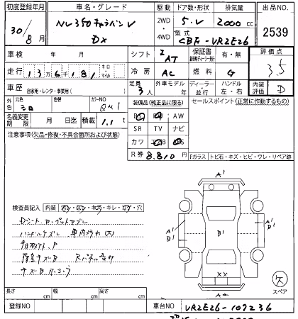 NISSAN NV350 CARAVAN