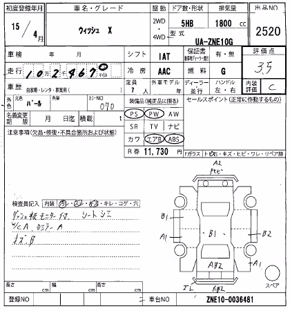 TOYOTA WISH
