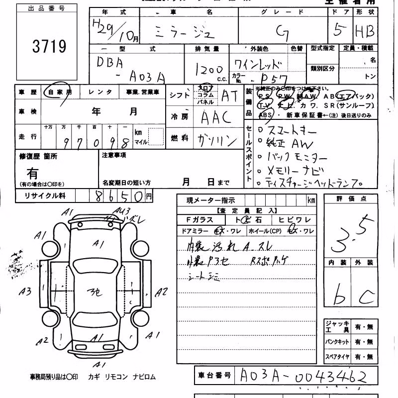 MITSUBISHI MIRAGE