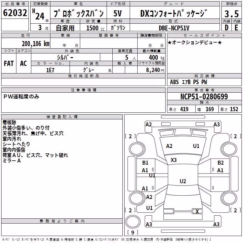 TOYOTA PROBOX