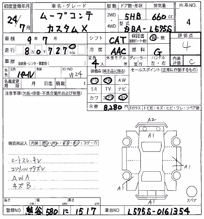 DAIHATSU MOVE CONTE