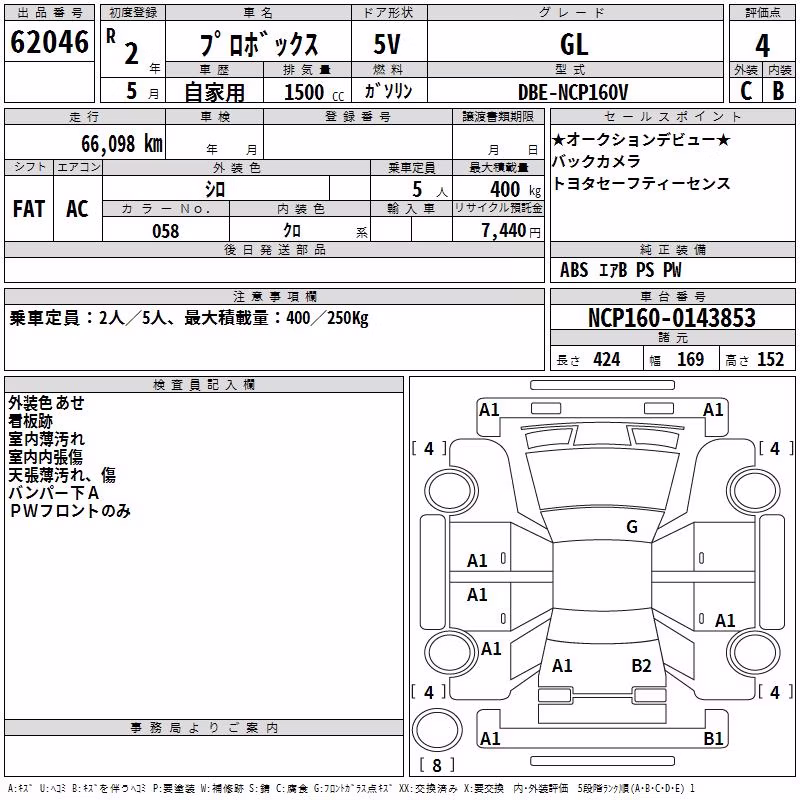 TOYOTA PROBOX
