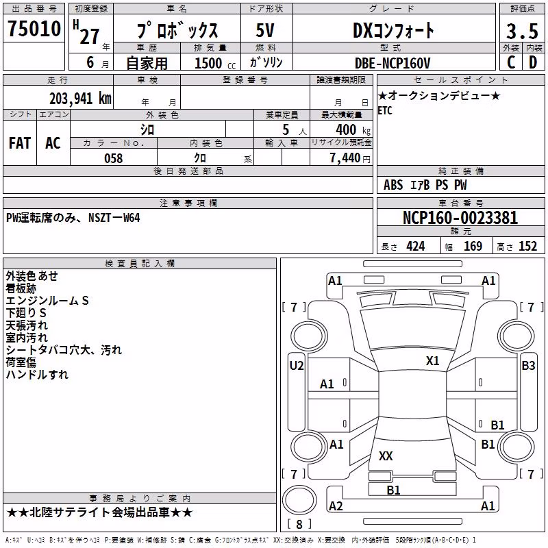 TOYOTA PROBOX