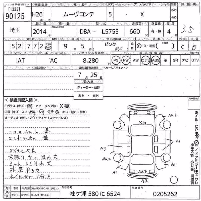 DAIHATSU MOVE CONTE