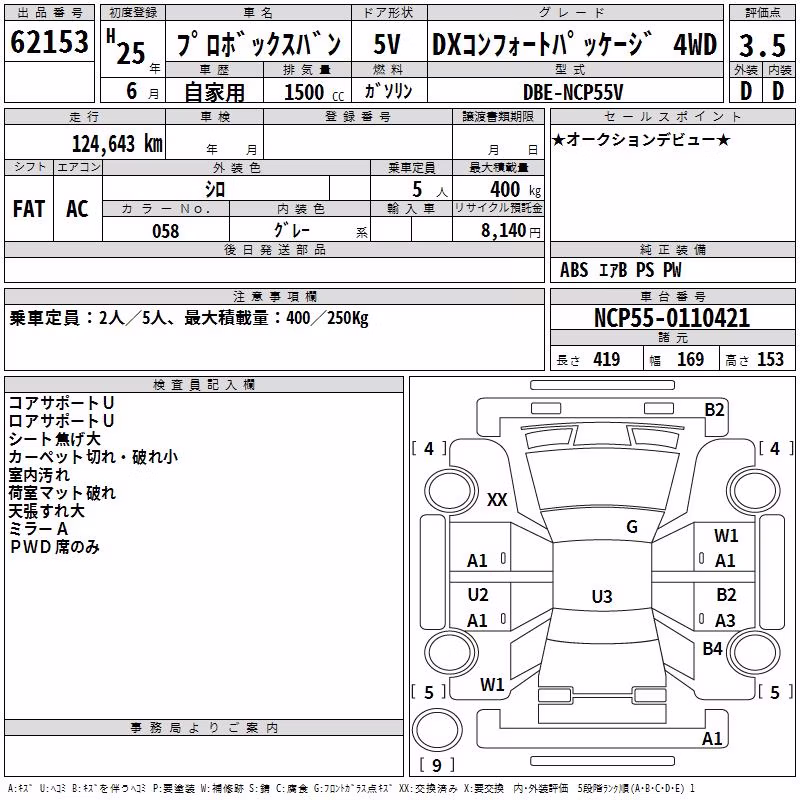 TOYOTA PROBOX