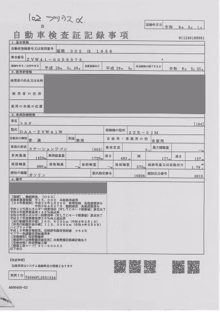 TOYOTA PRIUS ALPHA
