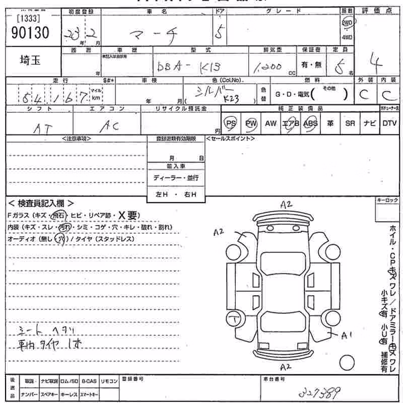NISSAN MARCH