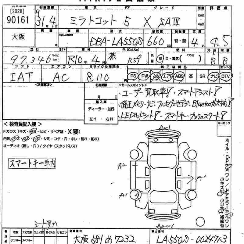 DAIHATSU MIRA TOCOT