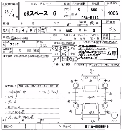 MITSUBISHI EK SPACE
