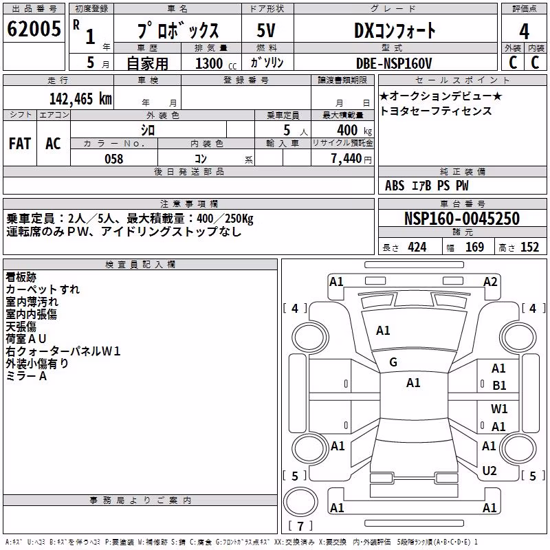 TOYOTA PROBOX