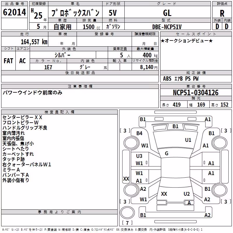 TOYOTA PROBOX