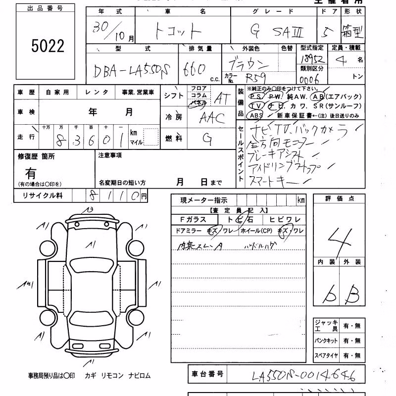 DAIHATSU MIRA TOCOT