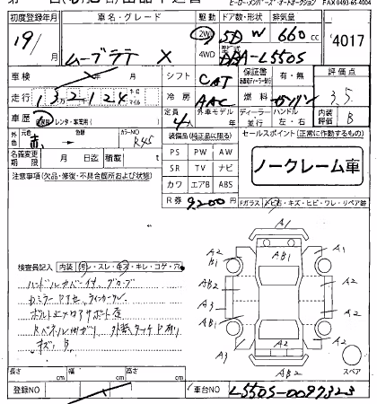DAIHATSU MOVE LATTE