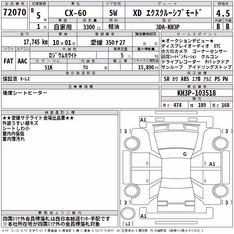 MAZDA CX-60