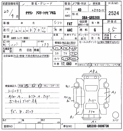 TOYOTA CROWN